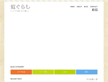 Tablet Screenshot of nijigurashi.com